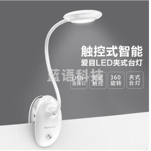 松下（Panasonic）HHLT0232E 夹子台灯学习学生儿童阅读台灯智能三段调光床头灯致速(不含插头)