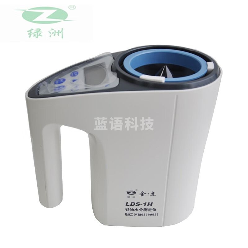 绿洲LDS-1H 金点快速水分测量仪粮食玉米小麦稻高粱水分检测水份测试 LDS-1H