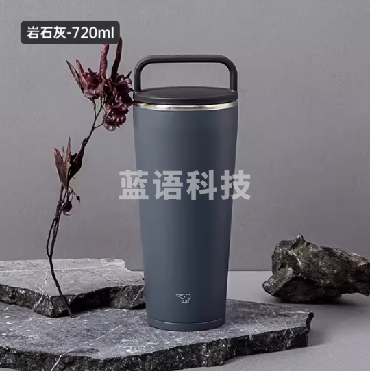 象印(ZO JIRUSHI)SX-LA72-HM保温杯不锈钢广口随行杯 大容量水杯 代提把手 岩石灰720ml