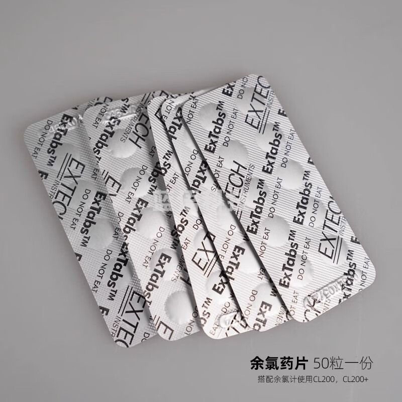 三信沛瑞上海三信 Extabs余氯试剂药片EXTECH余氯药片CL200+余氯计 50片