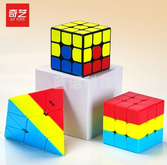 奇艺幼儿魔方玩具男女小孩礼物送教程 三明治+凹凸+火山魔方三件套