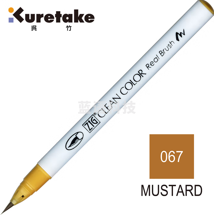 吴竹（KURETAKE）毛笔式彩色水彩笔单支学生画画笔绘画漫画美术生专用水彩毛笔软头彩笔 芥末黄 RB-6000AT-067