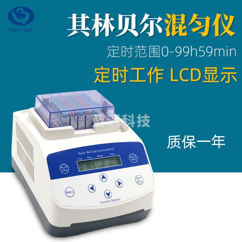 其林贝尔其林贝尔恒温混匀仪BE-3100实验加热制冷混合器BE-3200振荡金属浴 BE-3100(标配型)