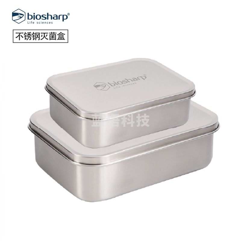 H白鲨 不锈钢灭菌盒 高压蒸汽灭菌饭盒 BS-SAB-800/1200ml BS-SAB-800