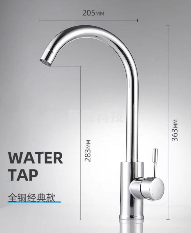 菜盆龙头  大弯水嘴  冷热纯铜菜盆水嘴 带进水管