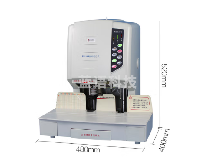 汇金机电（huijin）HJ-50B 凭证装订机财务全自动热熔打孔装订机档案会计标书电动装订机