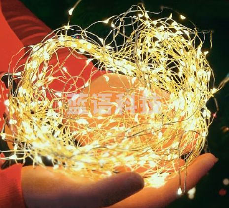 装饰串灯灯带闪灯礼物花束彩灯气球