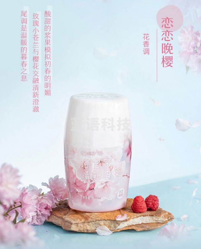 网易严选 浴室香氛除臭空气清新香氛汁汁白桃400ml居家浴室厕所卫生间除臭神器芳香