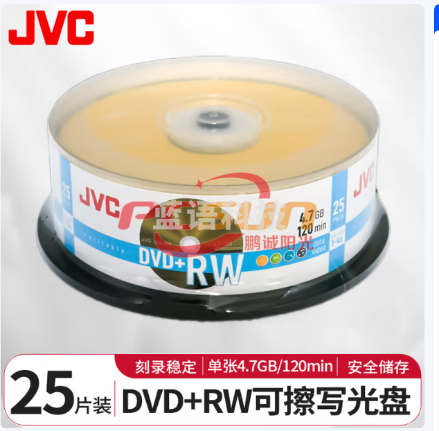 JVC光盘可重复擦写光盘刻录光盘dvd+rw4速4.7GB 空白碟片 刻录碟片 25片桶裝