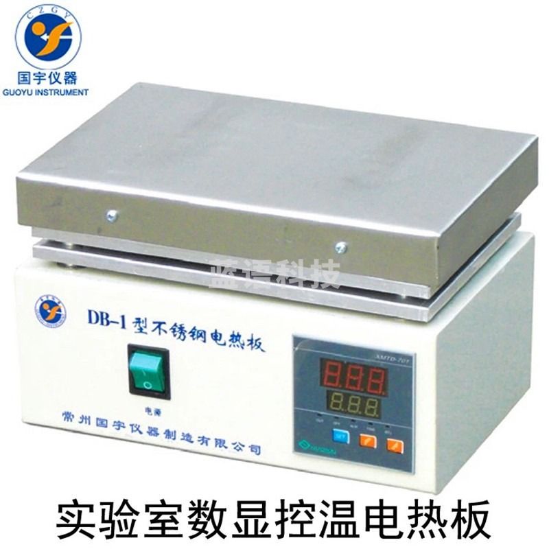 兴飞隆数显不锈钢电热板 快速加热恒温平台实验室 DB-3A电热恒温加热板 （DB-1A）200*150MM