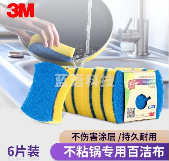 3M思高海绵百洁布 刷碗刷锅去油污有效保护不粘锅涂层 蓝黄色 6片装