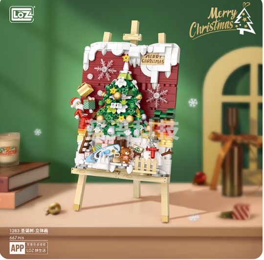 俐智（Loz）积木儿童男女孩玩具拼装模型治愈情人节圣诞生日礼物1283圣诞树画
