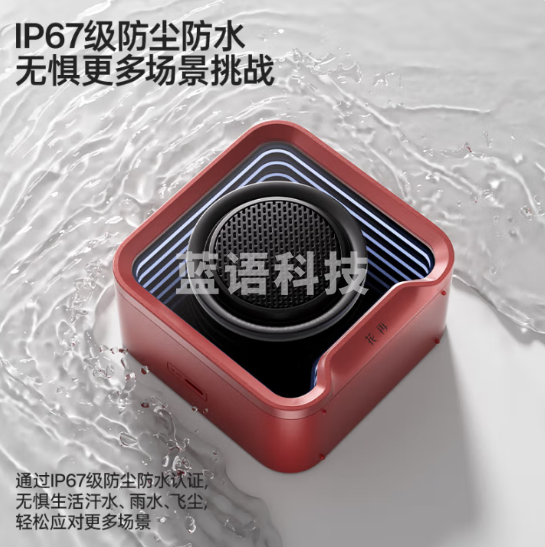 漫步者(EDIFIER)Halo Nano 深渊立方便携蓝牙音箱 户外迷你音箱音响 蓝牙6.0 律动灯效 精致露营 深渊红魔