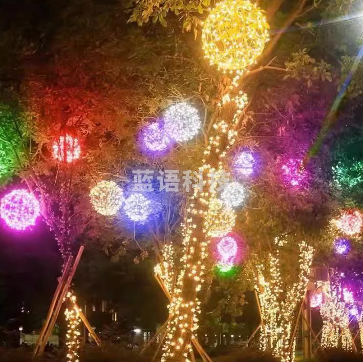 led藤球灯户外防水挂树上的彩灯节日街道工程亮化发光圆球装饰灯 颜色可选30cm