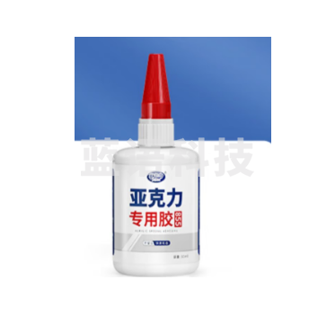 亚克力专用胶 2支   强力粘亚克力板PMMA有机玻璃鱼缸胶修补胶