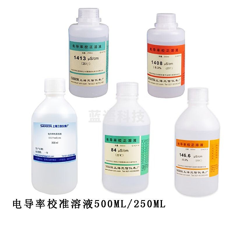 三信沛瑞上海三信电导率校准溶液1413电导率标液校正液电导率标液缓冲液 84μs/cm电导率校准溶液250ml