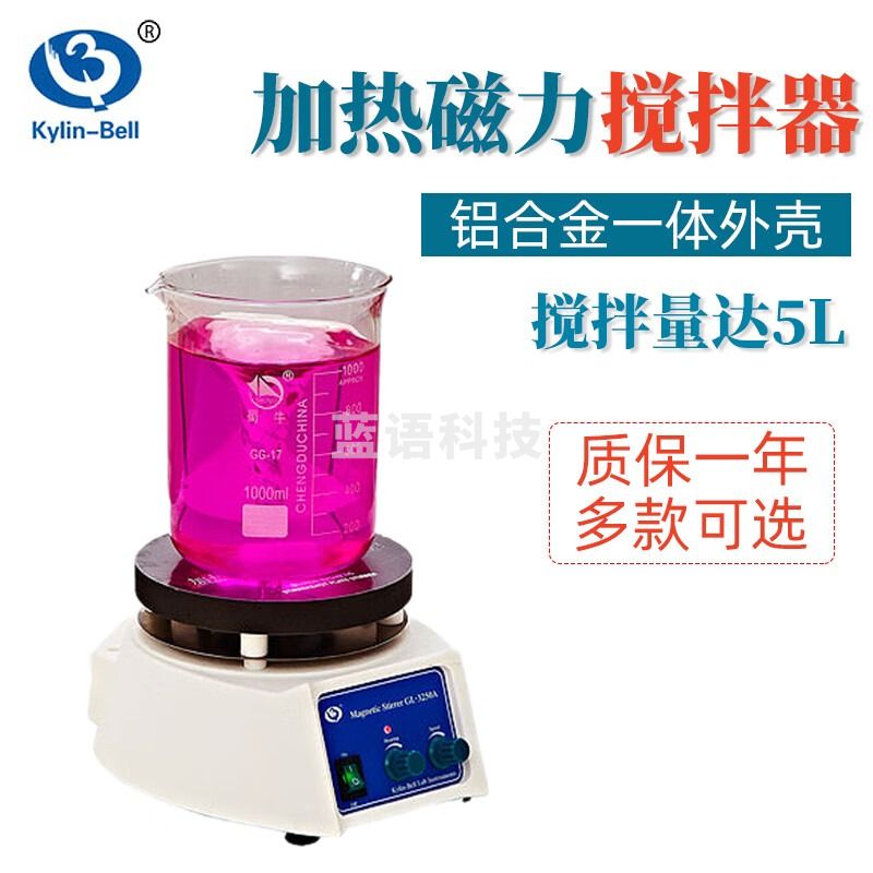 其林贝尔磁力搅拌器GL-3250实验室数显加热恒温搅拌机电动搅拌器 GL-3250C（不加热）