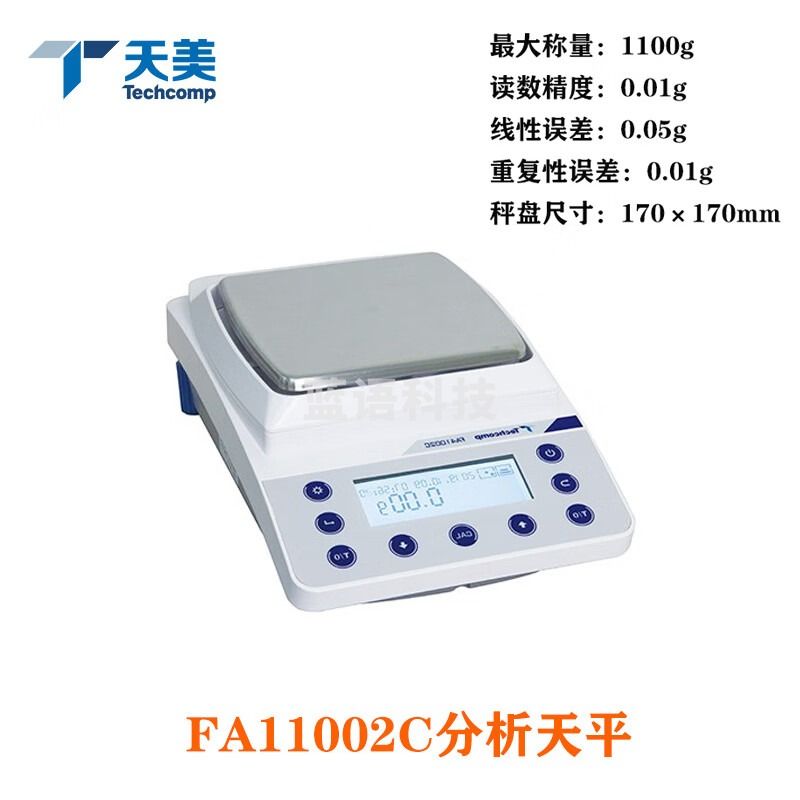精科天美FA21002C 百分之一电子天平0.01g 实验大量程天平秤 FA11002C