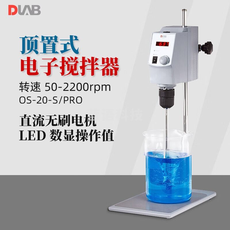 DLAB大龙顶置式搅拌器OS20-S数控工业大功率电动搅拌机OS20-Pro搅拌器 OS20-S 套装：主机+平板支架