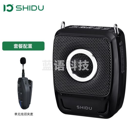 十度(ShiDu) S92 小蜜蜂无线蓝牙扩音器教师专用领夹式麦克风(NPX)