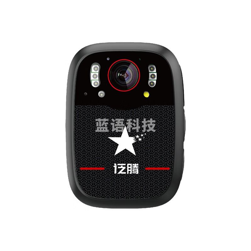 泛腾执法记录仪DSJ-HD108 64G