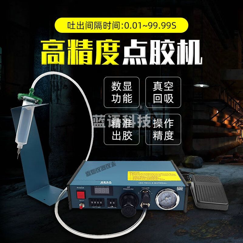 华智富全自动点胶机983滴胶机灯条筒灯打胶机锡膏硅胶密封胶AB胶灌胶机 983A点胶机