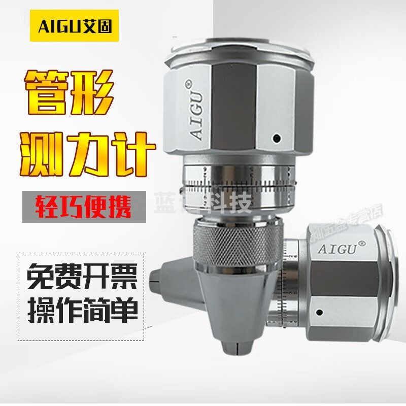 艾固AIGU扭矩测试仪6BTG 9BTG 15BTG玩具电机扭力表扭力计检测仪 9BTG(1-9KG)带置位针