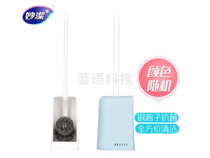 妙洁 抗菌马桶刷双球型刷子S型厕所卫生间马桶清洁刷套装 颜色随机