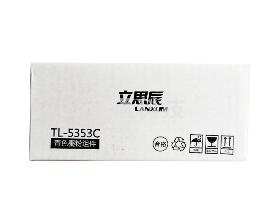 立思辰原装耗材 立思辰TL-5353C蓝色粉盒 适用GA7530cdn/GA3530cdn/GB3531cdn/GB7531cdn