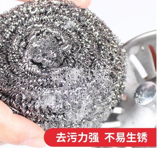 3M思高钢丝球 3Z钢丝球金属不锈钢清洁球铁丝球去污厨房刷碗刷锅 3只/包 3包装