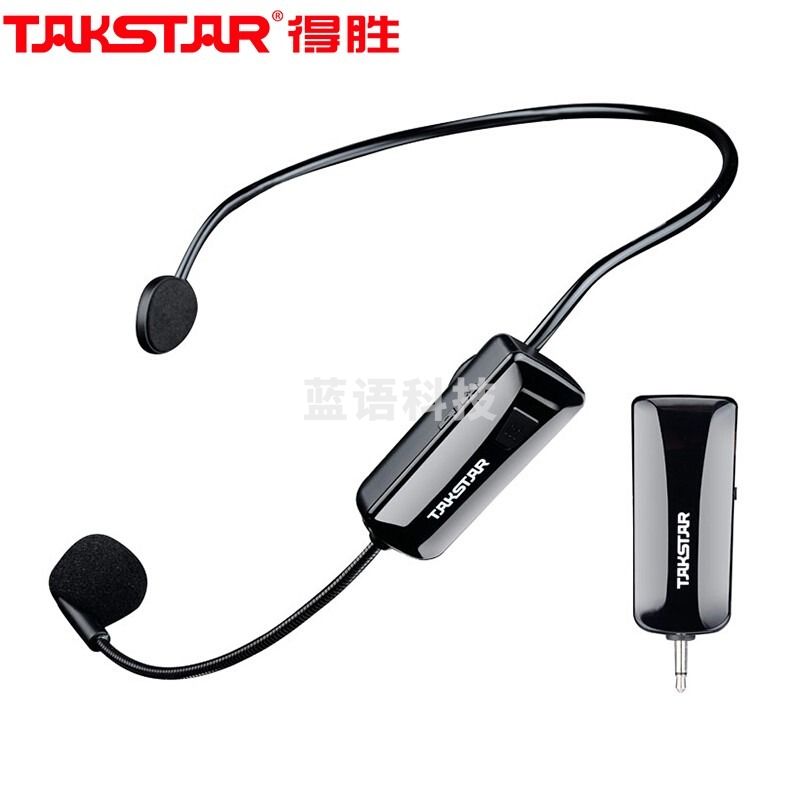 得胜 HM-200W 无线头戴麦克风 黑色 （计价单位:个）