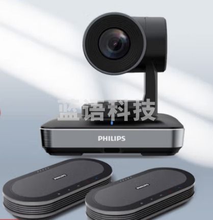飞利浦（PHILIPS）PSE0501*2+PSE0600视频会议套装 适用80㎡内 7米拾音半径全向麦克风+10倍变焦2K高清视频会议摄像头套装