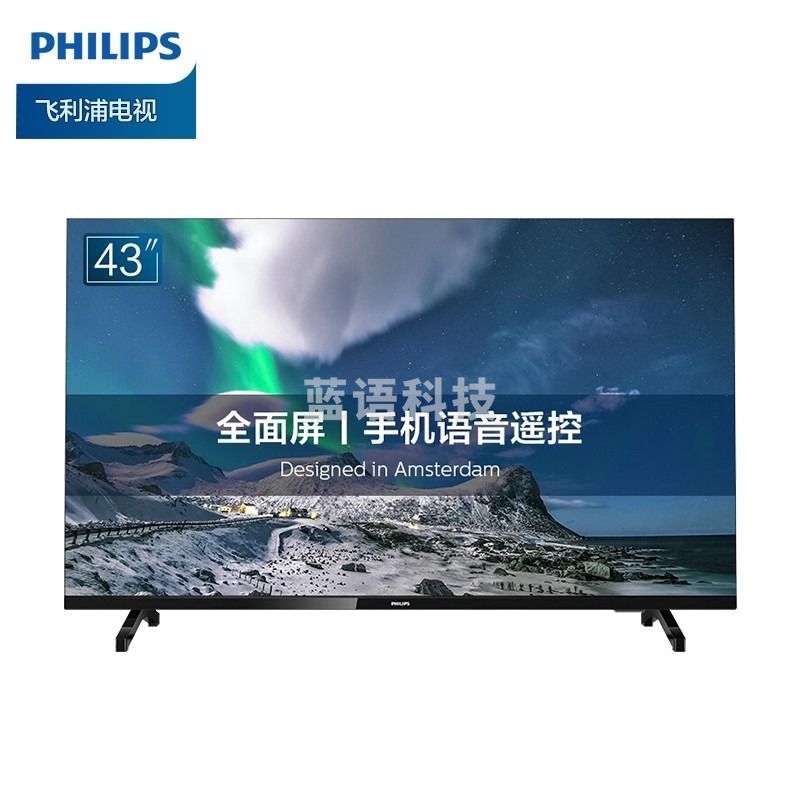 飞利浦（PHILIPS） 43英寸全面屏智能液晶电视 网络WiFi 安卓彩电 投屏 教育 AI语音 43PFF6395/T3电视
