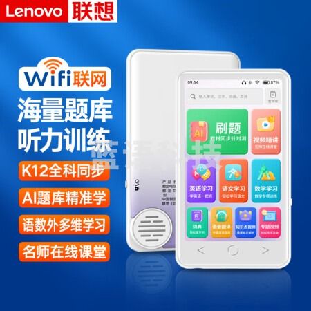 联想(Lenovo) T909 16GMP4/MP3播放器WIFI上网 英语学习机听力宝 复读机MP5 智能答题词典 录音笔