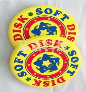 威佳软式飞盘wj-9005
