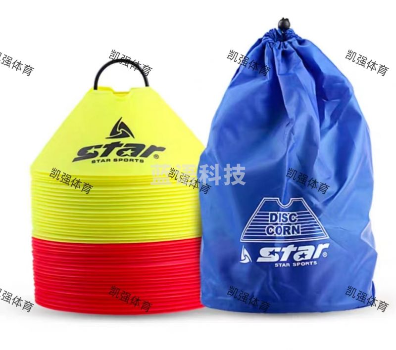 世达(star) 足球训练标志碟 田径训练标志物障碍物标志彩色圆形标志碟套装SA313S