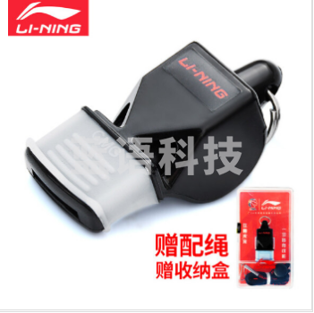 李宁952 正品口哨海豚高音体育老师专用篮球足球训练裁判户外哨子
