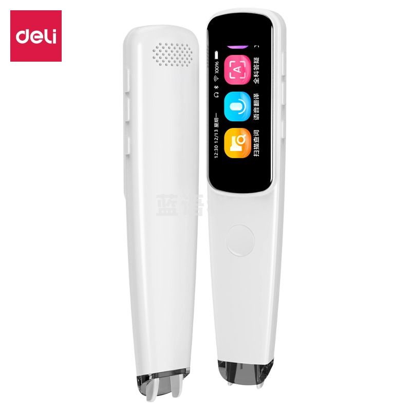 得力(deli)点读笔 R2-B 智享版词典笔学习机8G 1.9英寸珍珠白(支)