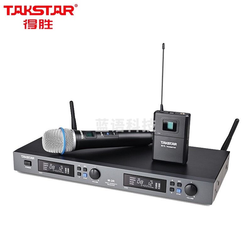 得胜TAKSTAR M-2R 真分集无线麦克风 一拖二 1领夹 1头戴 计价单位: 套TJRRSFYJD202303020936309