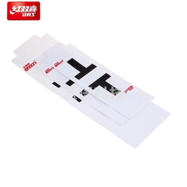 红双喜 RF001 乒乓球比赛裁判用纸质暂停牌标识 套装