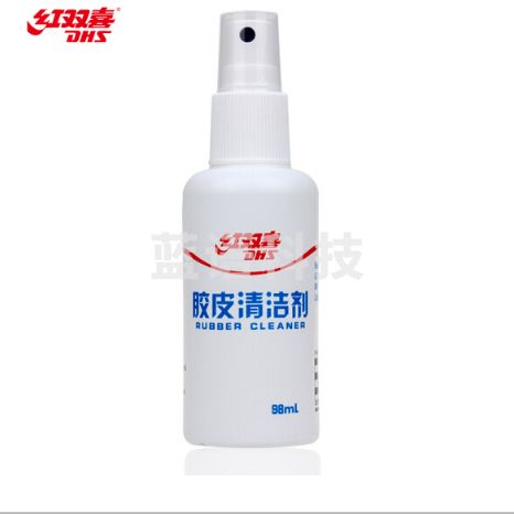 红双喜(DHS)乒乓球胶皮增粘清洗剂98ML胶皮 清洁剂增粘剂