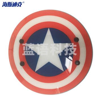 海斯迪克 HK-69 手持防暴盾牌 装备防砍防刺防身器材用品 手持式圆形防暴盾牌