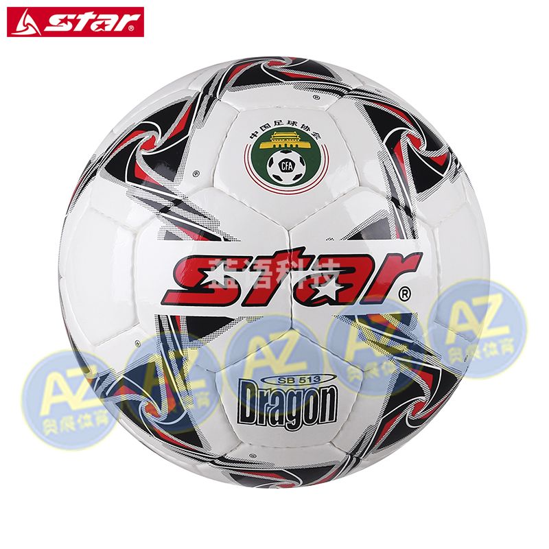 世达(star)SB513足球耐磨PU手缝训练比赛用足球 SB513 经典款 3号足球3#(儿童幼儿园足球)