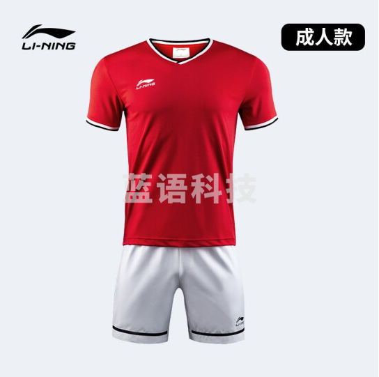 李宁AATP013-10 足球比赛球服套装 成人朱砂红+标准白(码数备注)
