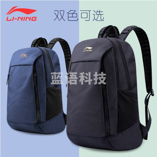 李宁ABSQ206-1 双肩运动包