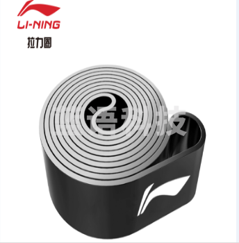 李宁LJSP440-1拉力圈 黑色拉力圈60-150磅(27.24-68.1kg)
