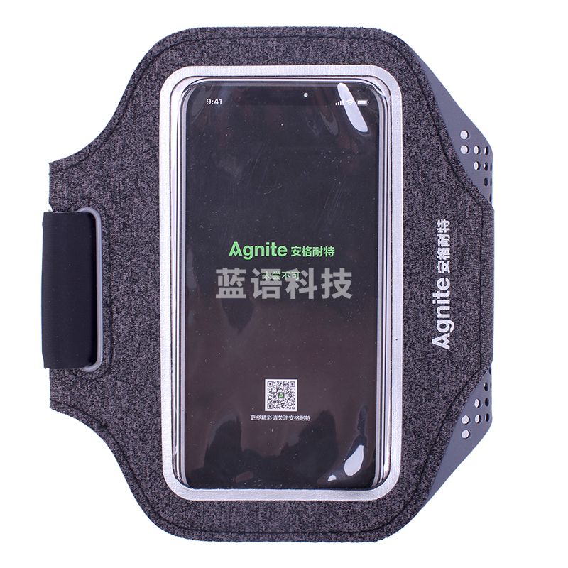 安格耐特F4302_5.5寸运动臂带(混色)