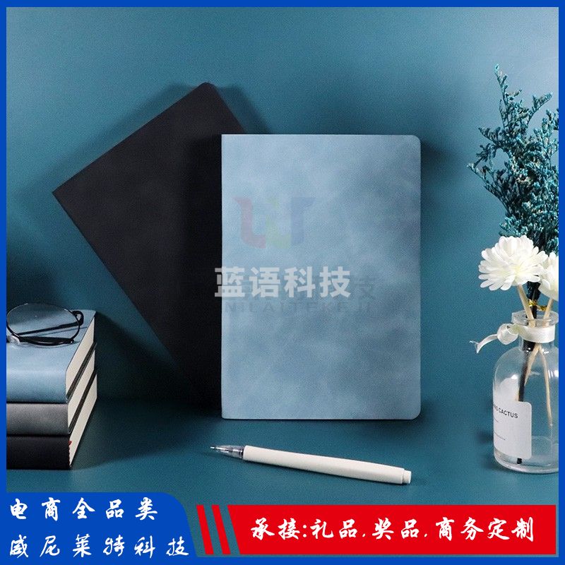 a5笔记本_记事本_奖品定制(100张) (5色)(承接笔记本定制服务)