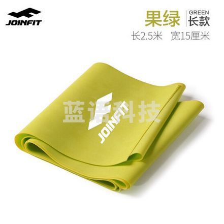 捷英飞JOINFIT 弹力带天然乳胶瑜伽塑形拉力带阻力带 2.5米20磅