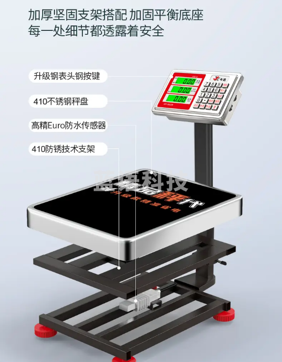 防水电子秤商用台秤高精度不锈钢海鲜水产专用电子称货物磅秤大型工业用快递称重秤 【升级耐锈防水款】150公斤高续航台面32*42